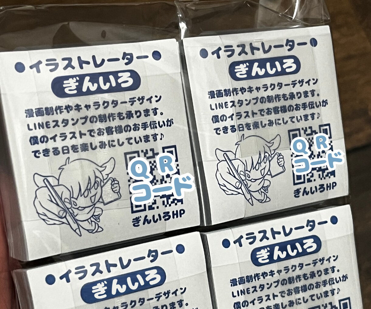 オリジナル『キラキラシール』お描きします 自分だけのシールを作って、お友達と交換を楽しみませんか？ イメージ7