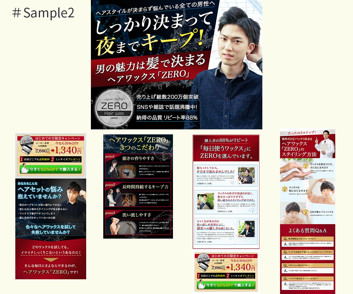 反応率UP！「売れる」ランディングページ制作します 今売れている完全オリジナルデザインで売上・反応率UP！ イメージ5