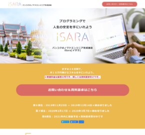格安でホームページを制作いたします HPやLPなどのサイトをおしゃれに簡単にお作りします。 イメージ2