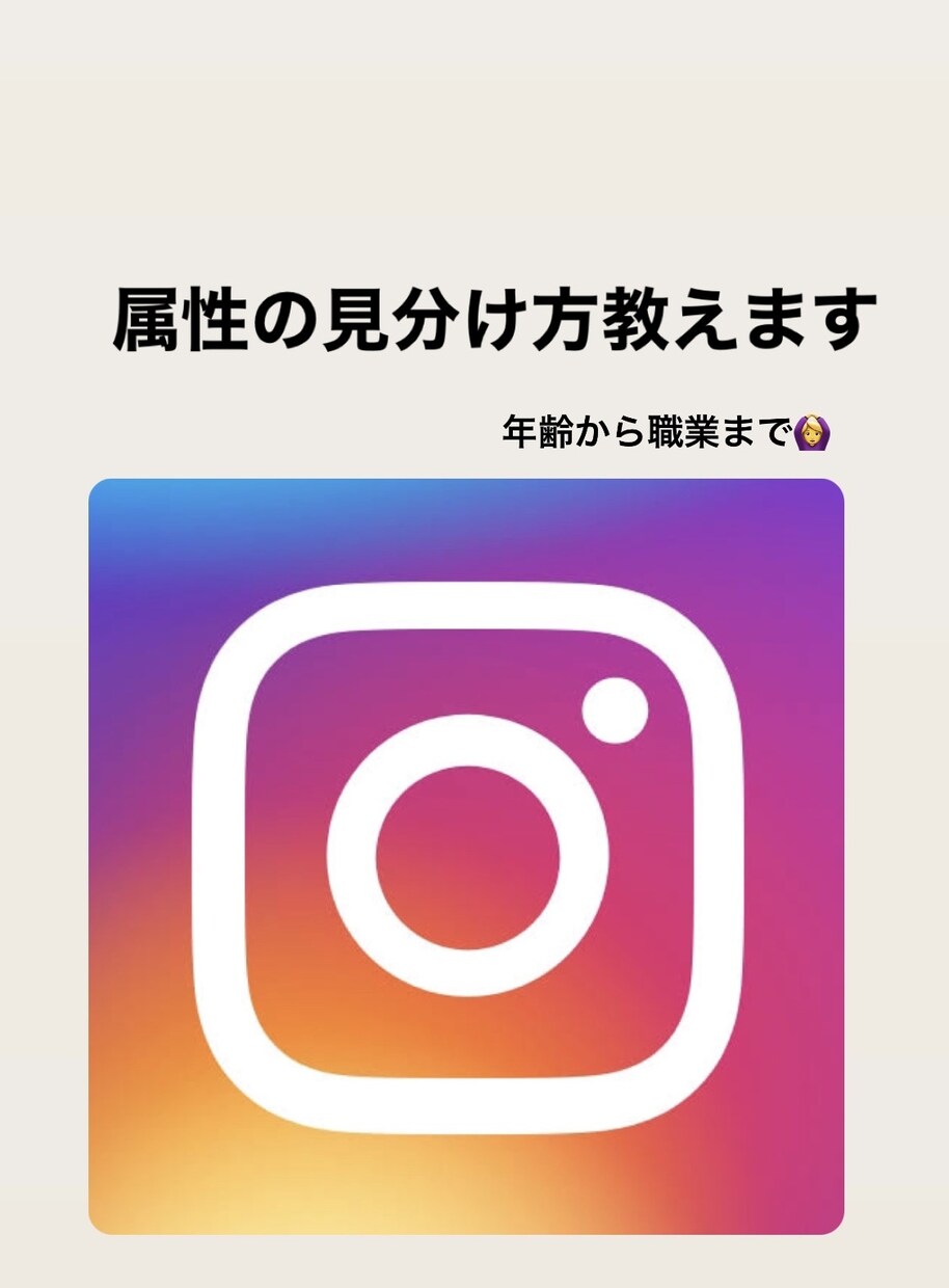 属性の探し方教えます 自分の狙ってる属性をピンポイントで探そう！ イメージ1