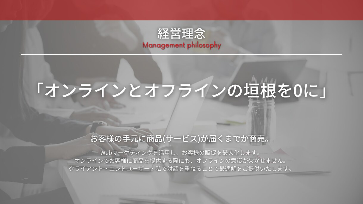 初心者向け-Google広告運用指導します 【質問し放題】1ヶ月後に広告運用ができる状態を目指す！ イメージ2
