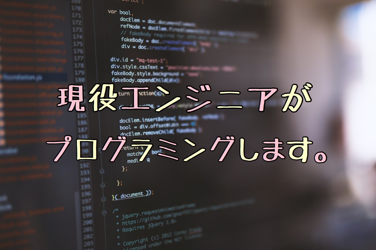 現役バックエンドエンジニアがプログラミングします 主にjavaをメインに扱ってきました。返信早めです。 イメージ1