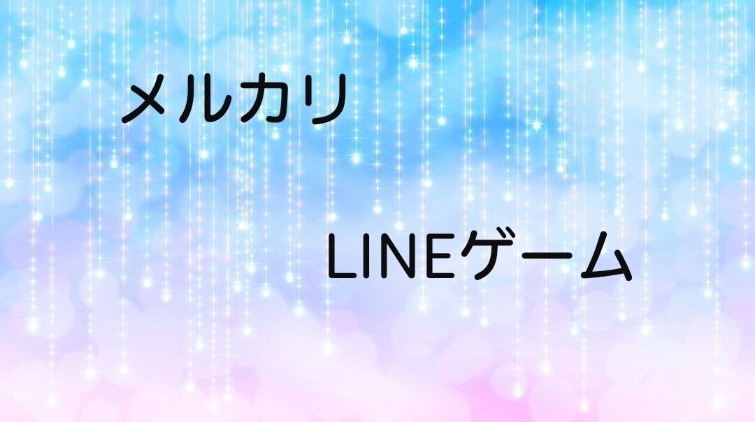 スマホアプリの招待受けます 招待で報酬が貰えるというタイプのアプリの手助けをします イメージ1