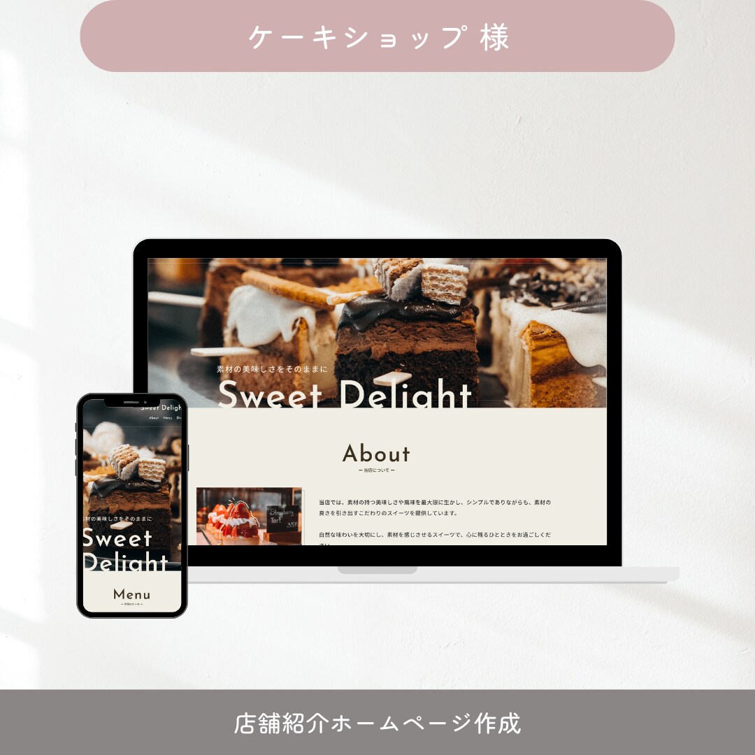 ターゲットの心をグッとつかむLPやHPを制作します 【STUDIO】で理想の集客用LPやHPを制作したい方向け イメージ4