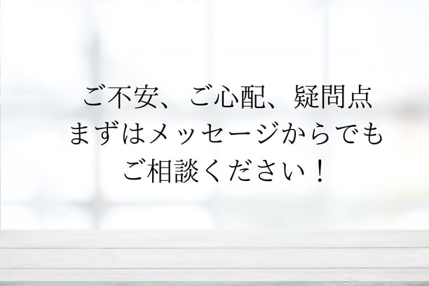 現役往診ナースが、どんなことでもお悩みお聞きします ちょっと聞いてほしいこと、話したいこと、5分からOKです！！ イメージ4