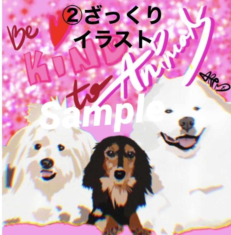 動物・ペットの絵をリアルに描きます ペットの絵を待ち受け、アイコン、部屋に飾る、思い出に！ イメージ2