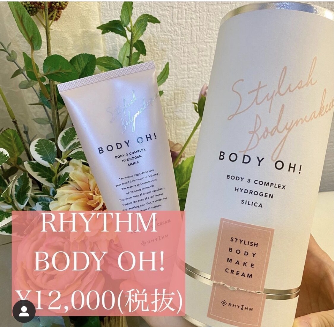 美容系サロン様のSNSを代行します 元エステ化粧品メーカー営業がInstagramを代行！ イメージ1