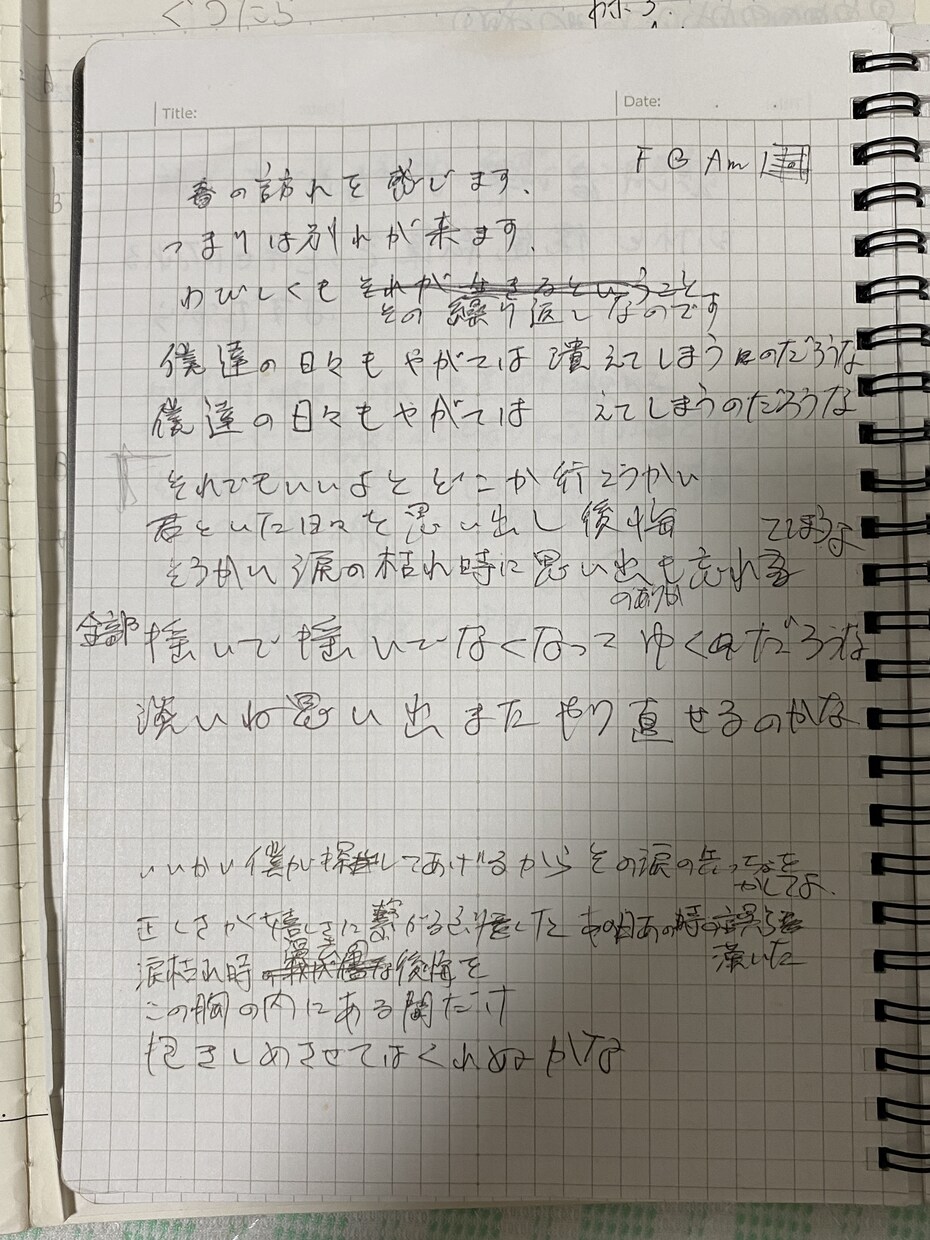 作詞の依頼を承ります！修正無制限でやります 各サブスクにて楽曲配信おこなっております！ イメージ2