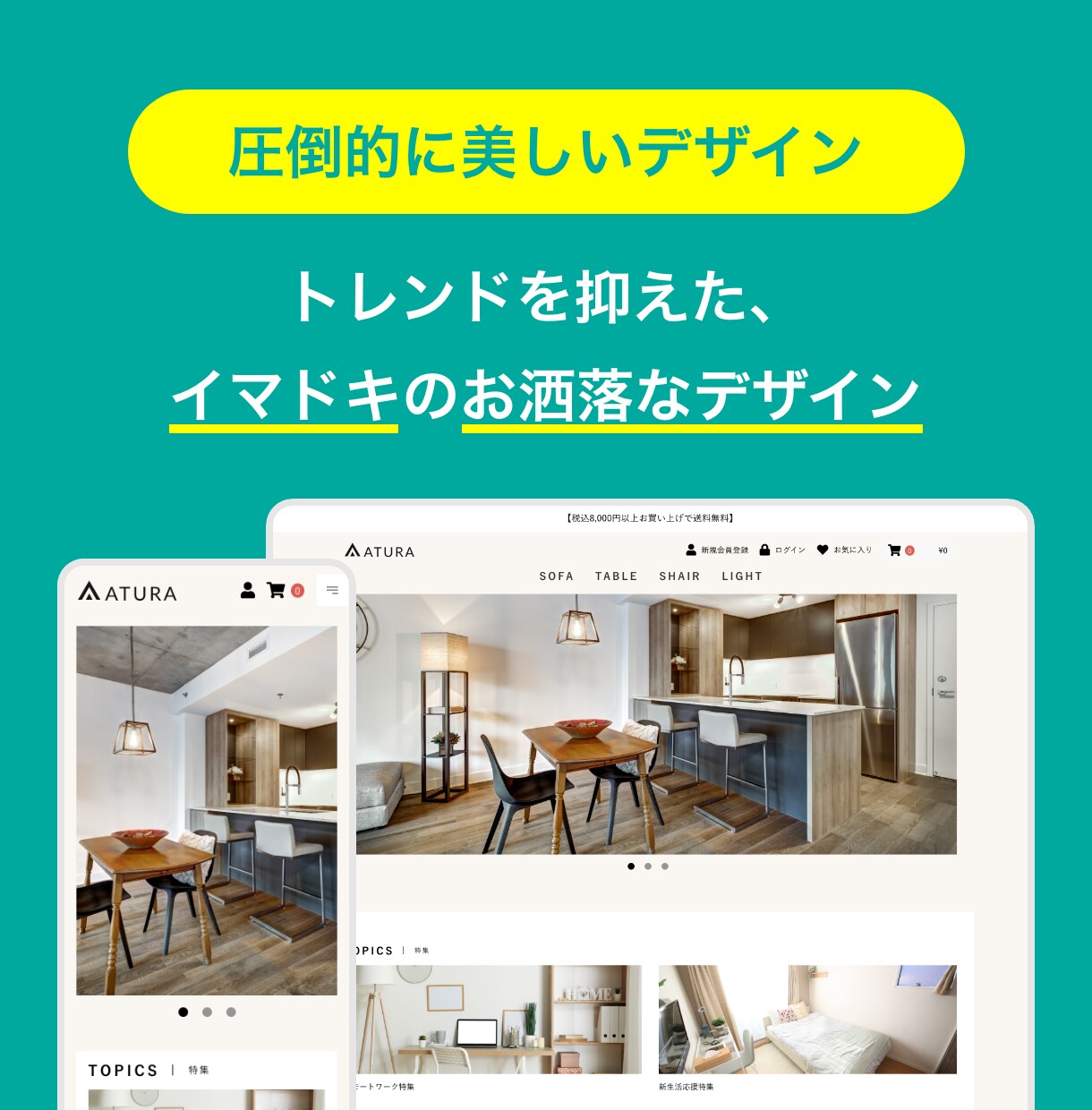 お客様が思わず購入したくなるECサイトを作ります ユーザーを惹き付けるデザインと導線設計されたECサイトを提供 イメージ4