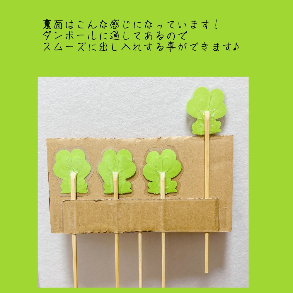 ちょっとした時に役立つ保育教材つくります 現役保育士が丁寧に保育教材を制作します！ イメージ6