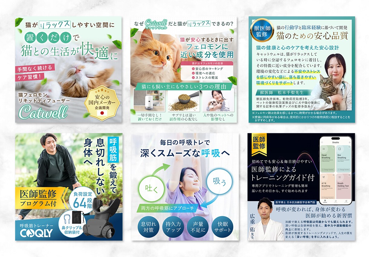 歴14年のプロが購買意欲を高める画像を制作します 構成～デザインまで丸投げOK｜1枚5,000円〜 イメージ3