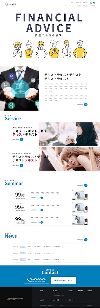 スタイリッシュなTOPページをデザインします サイト利用者に優しいをモットーにデザイン設計！ イメージ2