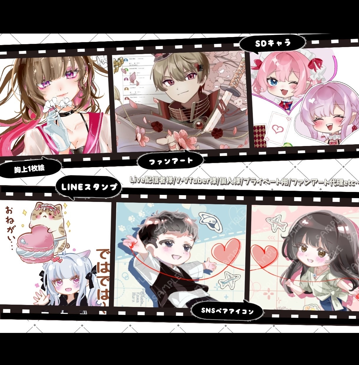 実績有❣️イラスト・漫画なんでも描きます VTuberや歌い手様から個人利用までイラストが必要な方へ！ イメージ3