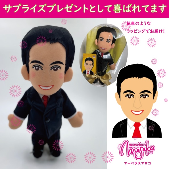 見積商品　似顔絵人形（衣装オーダー）制作します ～あなたをそっくりに再現する、オリジナル似顔絵人形！～ イメージ10