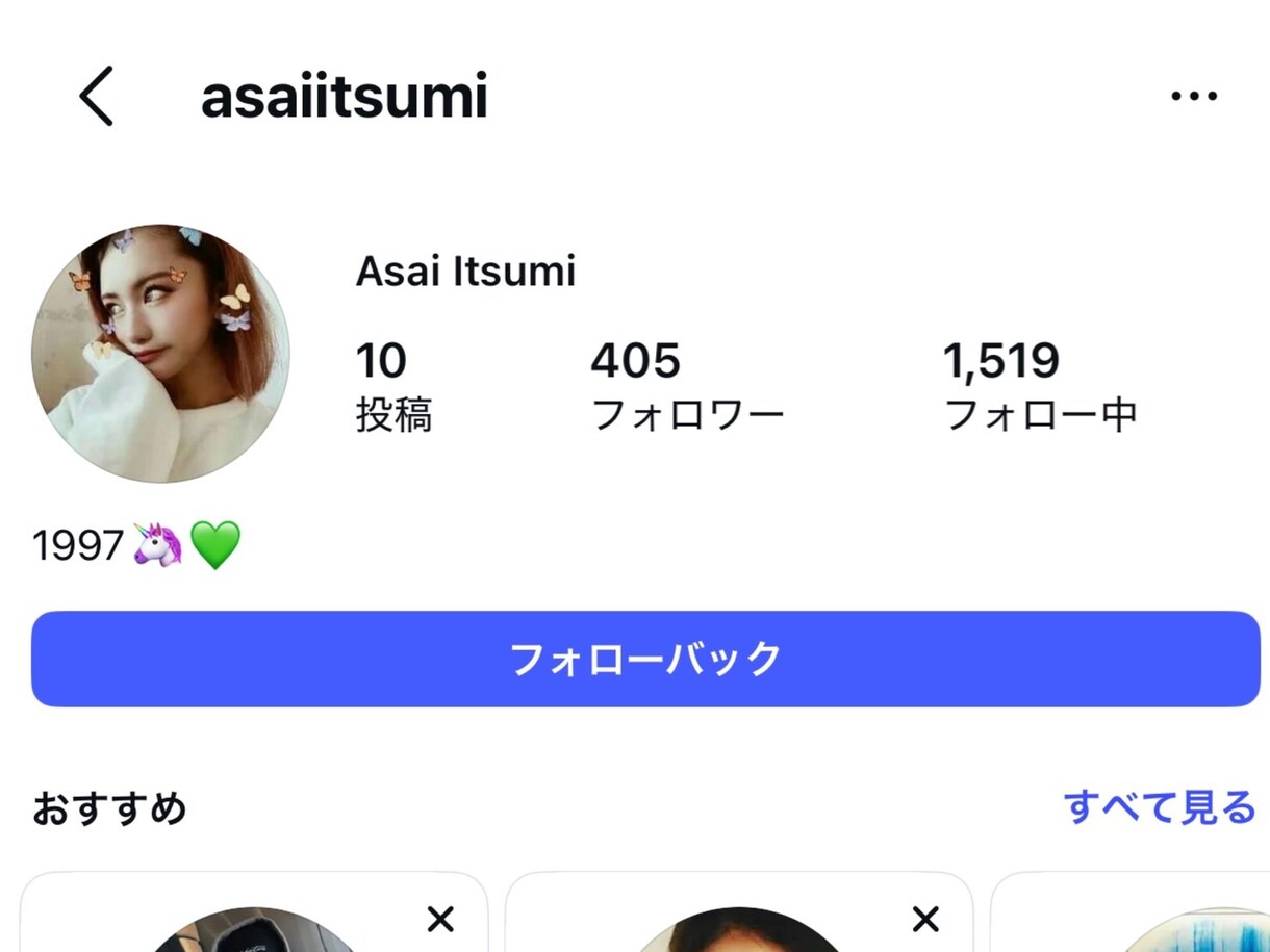 Instagramに鍵垢日本人ゆっくり増加します 1日10人増加の10日間で100人増加｜30日間補償 イメージ4