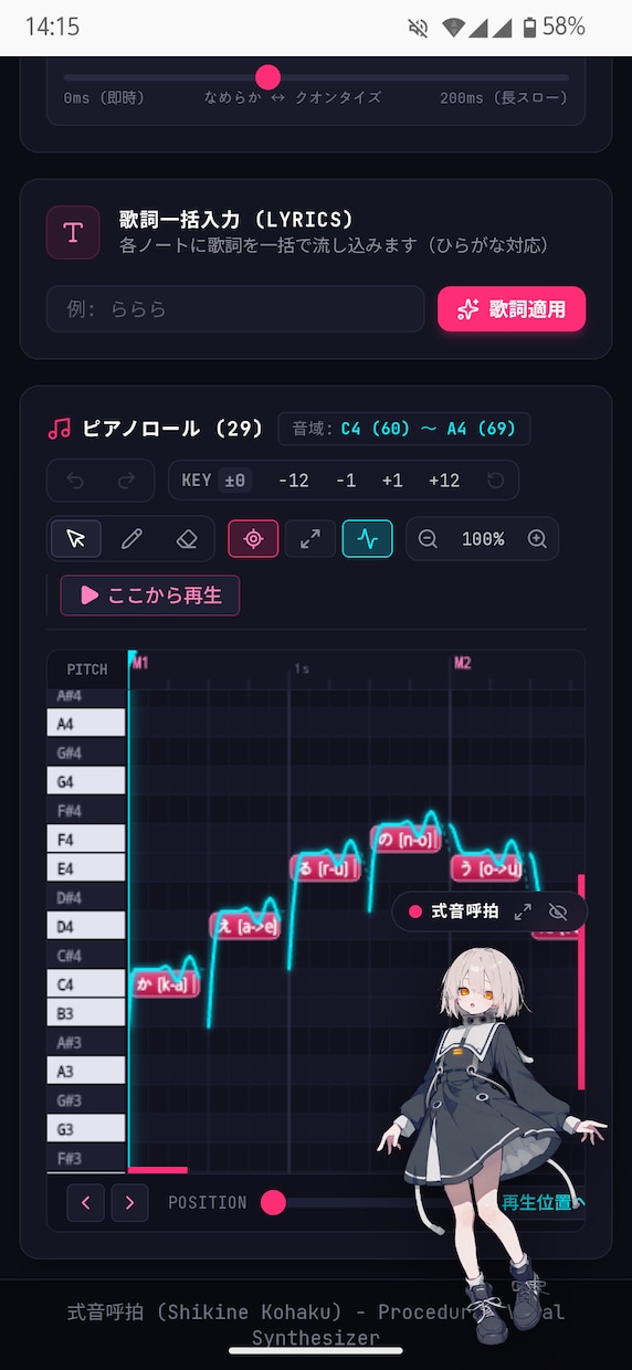 あなたの欲しいソフト・アプリを開発します 業務から個人的に欲しいものまで！今月まで3万円で承ります イメージ2