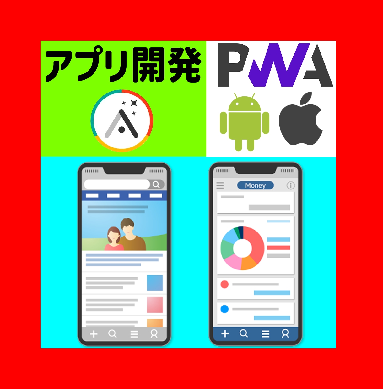 速く丁寧にアプリを開発します 本番用やMVP版が欲しい方はぜひ！！ イメージ1