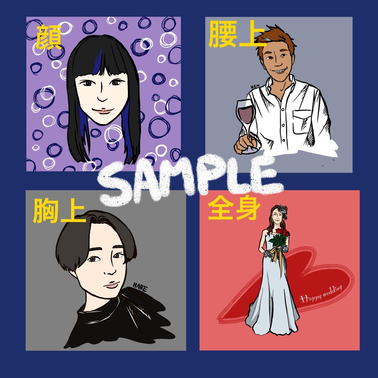 価格交渉OK！シンプルなおしゃれ似顔絵描きます SNSや企業のHP、お祝いなどのプロフィールにおすすめ！ イメージ5