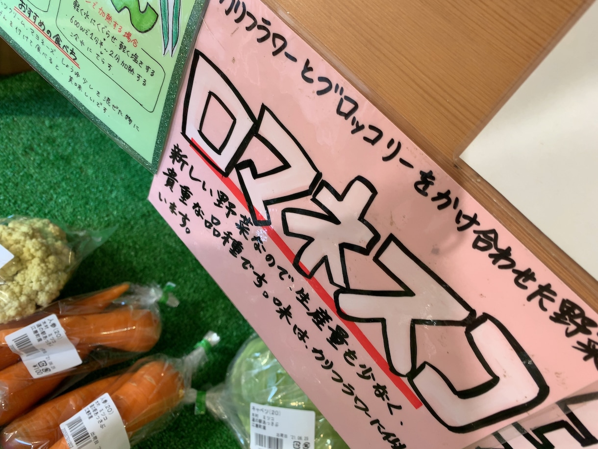 あなたに代わって商品の良さを伝えます 世界にひとつしかないあなただけのＰＯＰ イメージ10