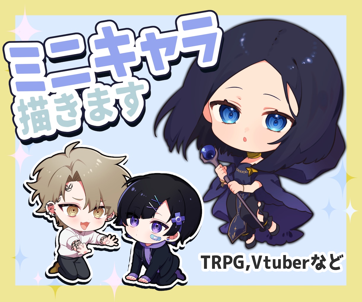 ミニキャラ・デフォルメイラスト制作します 配信、Vtuber、グッズ作成、アイコンなどにご利用頂けます イメージ1