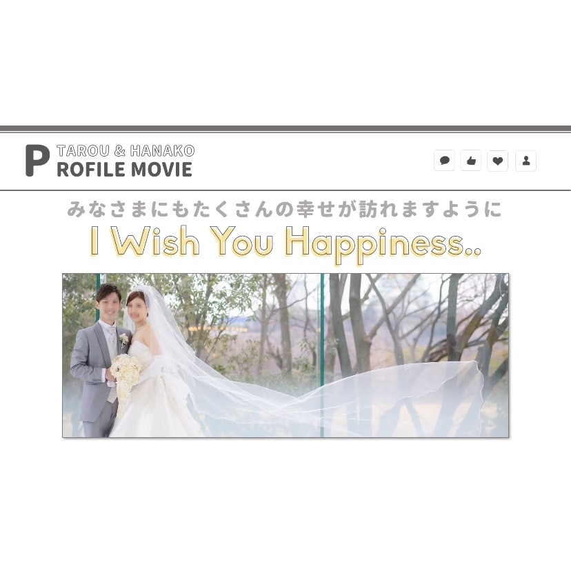 シンプルで可愛いプロフィールムービーを制作します 【フルHD】プロ品質★シンプル生い立ちムービー(結婚式動画) イメージ10