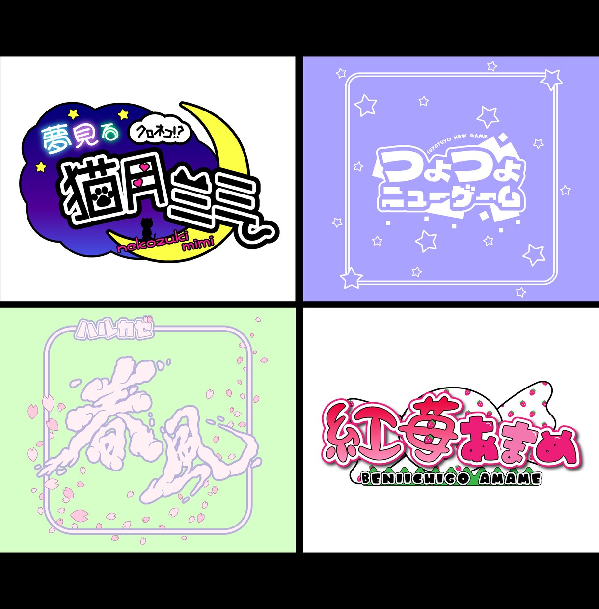 おしゃれなロゴ かわいいロゴ制作します 納得して頂いものを制作したいので修正回数無制限です商用利用可 イメージ3
