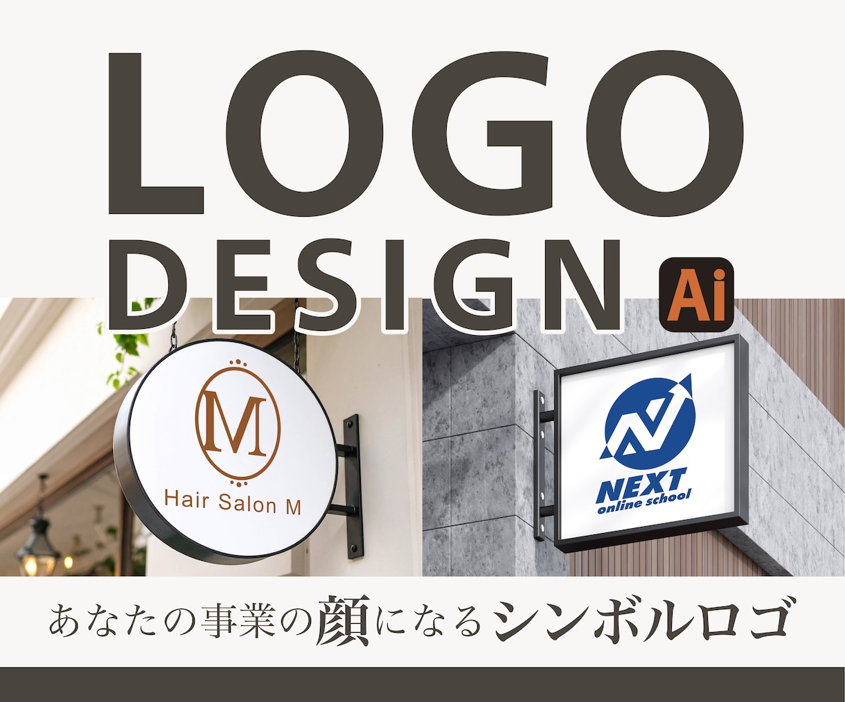 長く愛される、想いがぎゅっと詰まったロゴ作成します 起業・開業などあなただけのオリジナルロゴが必要な方へ！ イメージ1