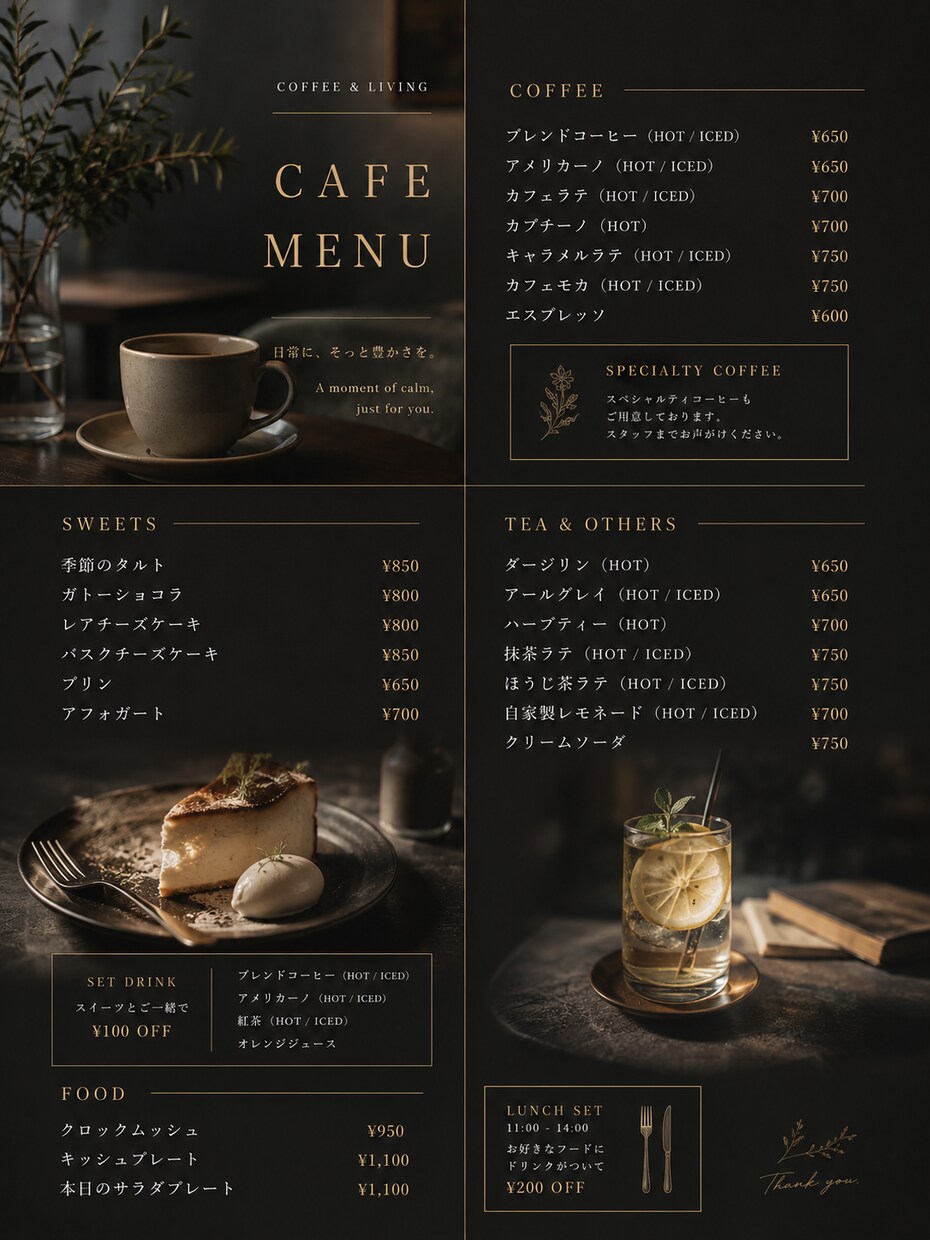 飲食店の高級感あるメニュー、POPを制作します 売上につながるハイセンスで高級感あるデザイン イメージ9