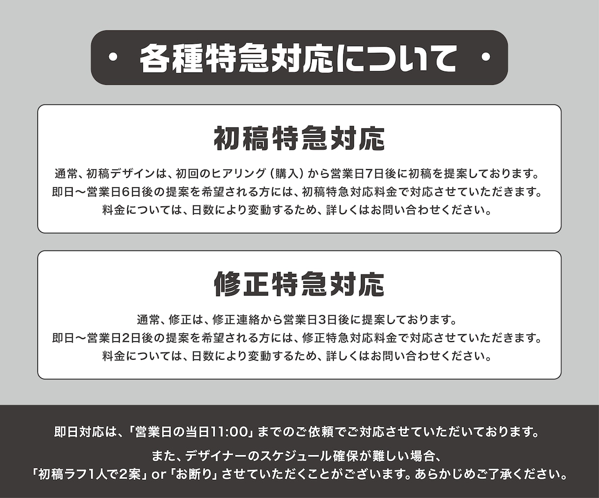 プロデザイナーが思い出になるイベントロゴ作成します 企業様大歓迎！インボイス対応！ポップアップ・記念イベントに！ イメージ4