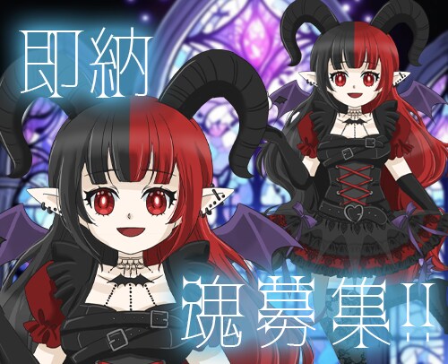 Vtuberの魂募集します 即納・立ち絵＆とSDのセットです イメージ1