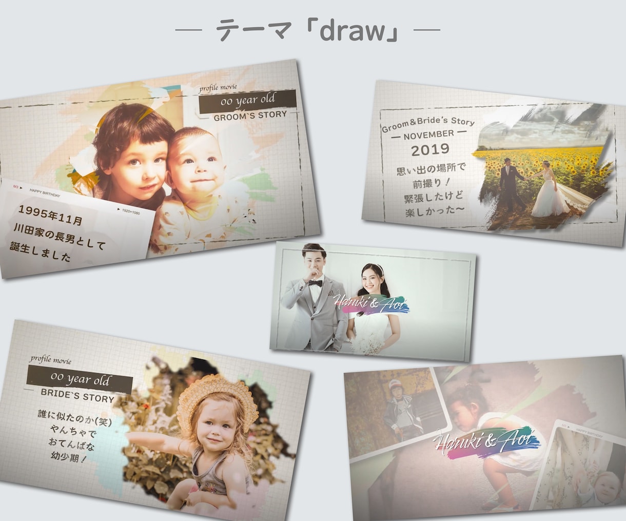 最短3日で納品！結婚式プロフィールムービー作ります 挙式1週間前でも対応可/即レス/即納/披露宴当日まで安心保証 イメージ2