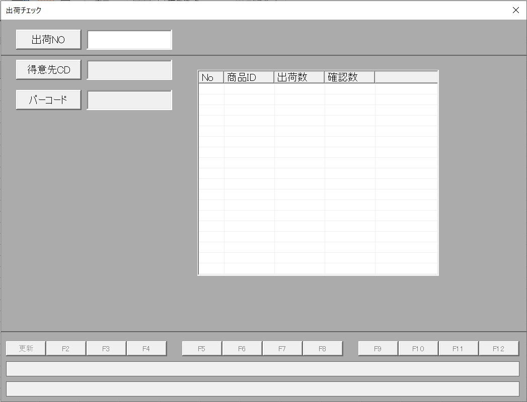 VBA受注管理システム作成します Excelで得意先・商品を入力するだけ！受注管理を自動化！ イメージ2