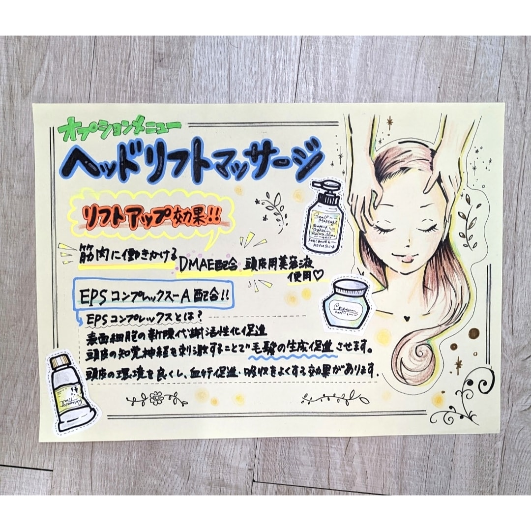 心を込めてオンリーワンのPOPを作成いたします 店舗で使用できるPOPを1枚ずつ丁寧にお描きします。 イメージ2