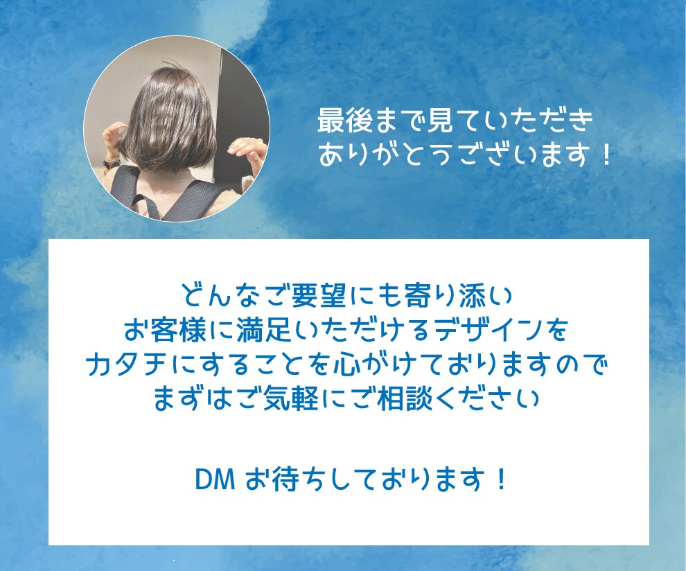 魅力度UP⭐️ココナラ出品画像を作成します ご相談だけでも大歓迎！お値段以上を提供します！ イメージ9