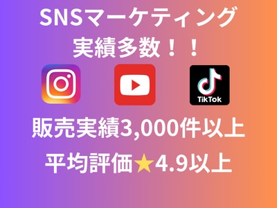 インスタの日本人フォロワーをお手頃価格で増やします インスタ日本人フォロワー100人～【高品質✨お手頃価格❗】 イメージ4