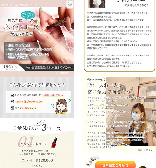 ABテスト用LP２種類制作します どのデザイン、中身が見込み客に繋がるかが分かる！ イメージ7