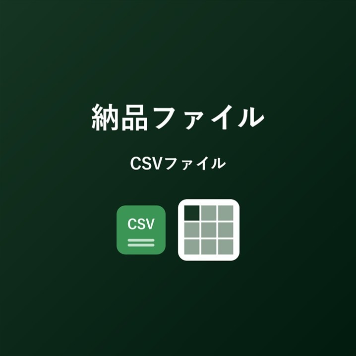 5.3万件の不動産会社の営業リストをご提供します テレアポ・フォーム営業にそのまま使える イメージ5