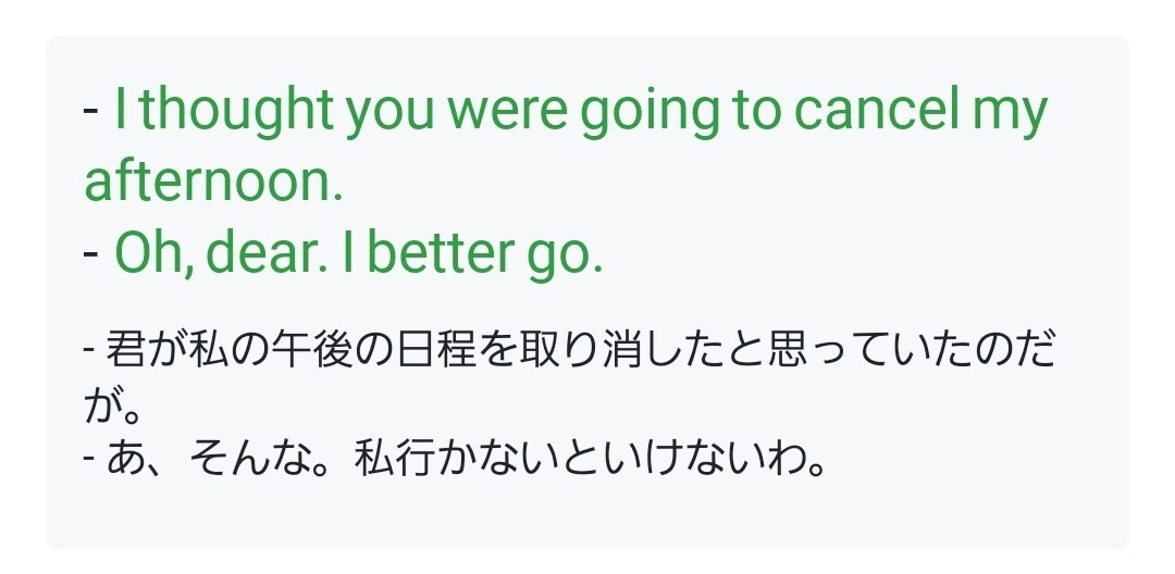 英会話のお相手します 初級日常会話で緊張をほぐすためのステップアップにどうぞ。 イメージ1