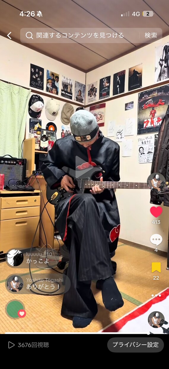 よしとの初心者向けギター講師をします 優しく優しーく教えます！アコギでもエレキでも！ イメージ3