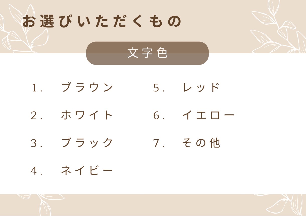 大人可愛いオシャレなイラストを作成します 結婚式オタクがお写真をもとに心を込めて描きます！ イメージ6