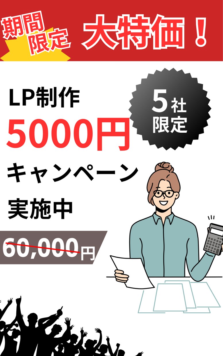 UI/UXを意識したホームページを制作します Studioを使用しHP、LPを制作します。期間限定！！ イメージ1