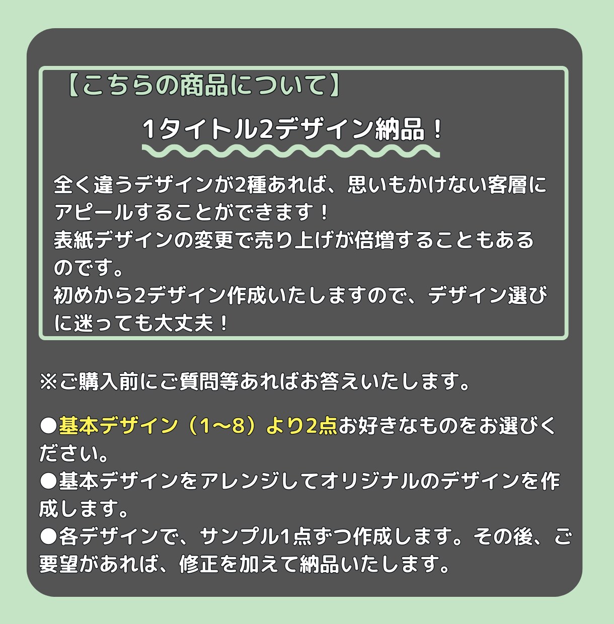 副業初心者さん歓迎！電子書籍の表紙2点作ります 【商用可】惹かれる・ポチっちゃう！広告・アイキャッチに！ イメージ6