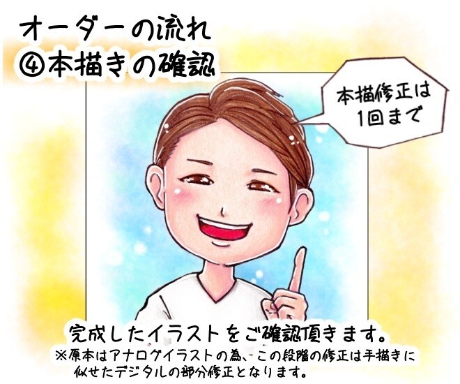 色鉛筆の温かなイラストでSNSアイコン作ります 可愛く、温かな優しい色鉛筆の手描きのアイコンを作ります！ イメージ8