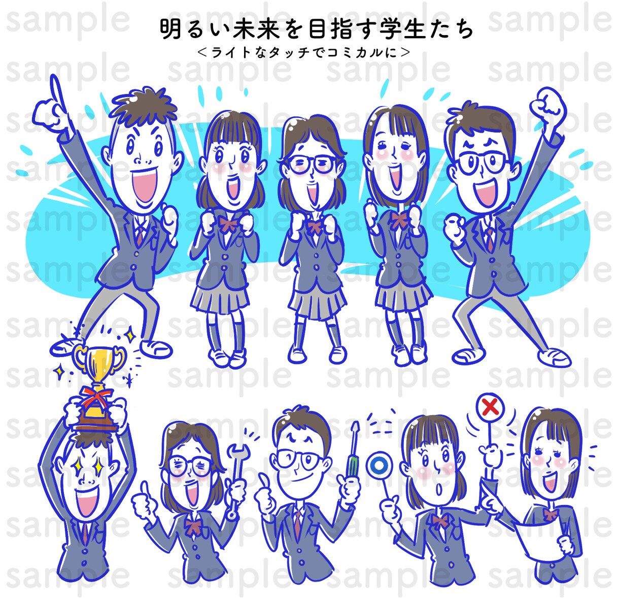 ほのぼのゆる〜いマンガテイストなイラスト描きます チラシや広告やWEB媒体で、パッと明るく演出します イメージ9