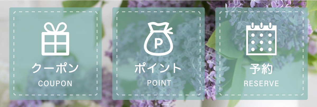 ママに刺さる！リッチメニュー画像を制作します ＊ライン公式＊シンプルで温かみのあるデザインはこちら イメージ5