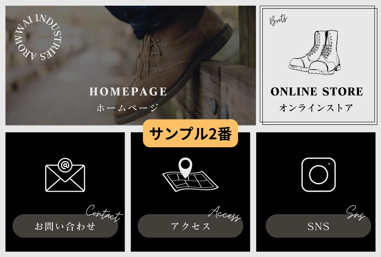 選ぶだけカンタンLINEリッチメニュー作成します <リンク5個>テンプレートから選ぶだけ！高品質で安価にご提供 イメージ2