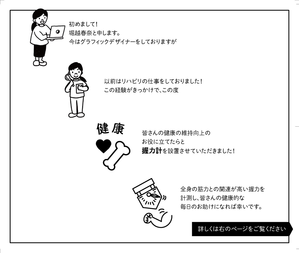 似顔絵データやイラスト作成します シンプルな曲線で描くイラストデータ作成 イメージ1