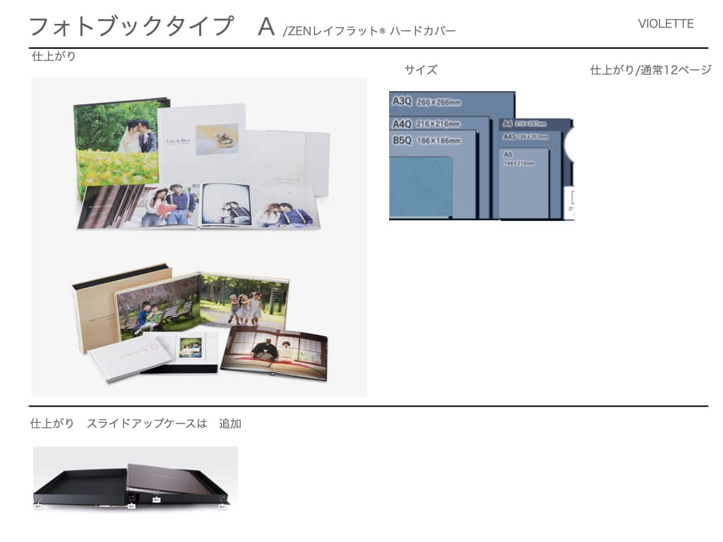 高級なウェディングアルバムを手頃に作製いたします プロのフォトグラファーも使用する本格高級製本仕上げのアルバム イメージ8