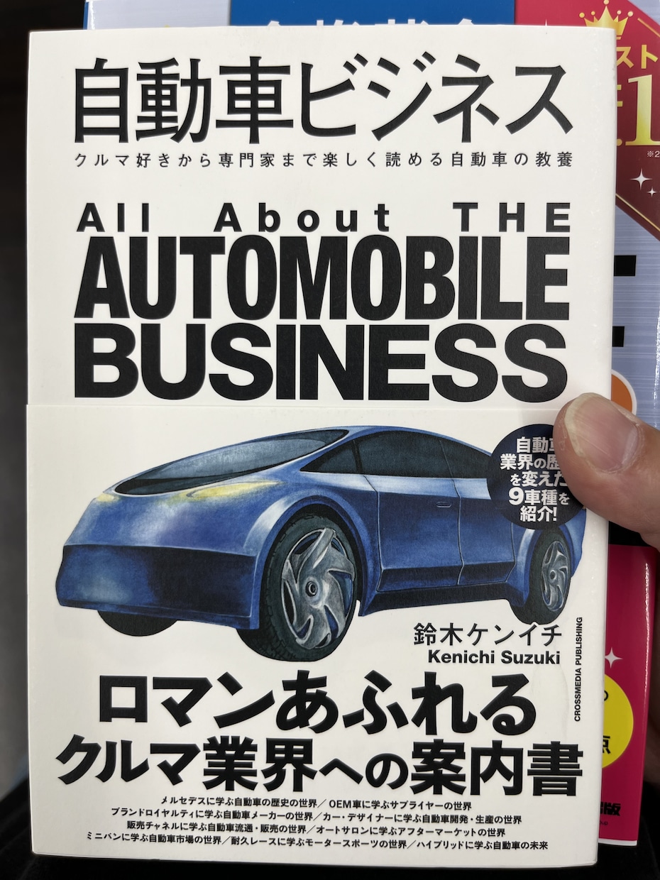 中古車の購入を検討中の方へ見積り診断などを行います 販売台数200台以上の経験をもとにアドバイスします イメージ1