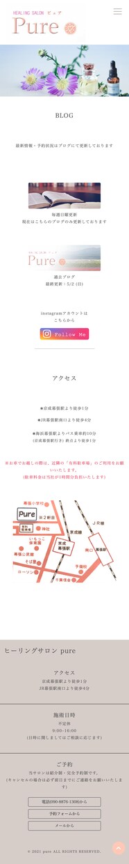 ホームページ・サイト作成いたします 【個人向け】自分のサイトを持ちたい方、支援します！ イメージ7